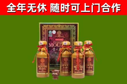 日喀则烟酒回收50年茅台酒.jpg