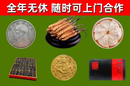日喀则烟酒回收名贵礼品.jpg
